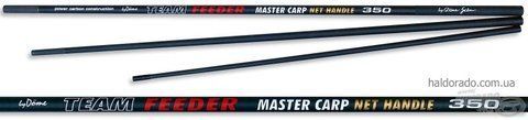 Палка для подсака Master Carp 3,5м.