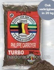 Прикормка Turbo Black(чорна) VDE 2кг