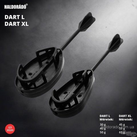 Кормушка Dart флет XL 45гр
